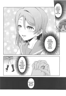 Chika-chan ni mo Naisho no Himitsu 3, English