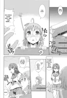 Chika-chan ni mo Naisho no Himitsu 3, English