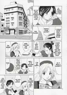 The Yuri & Friends Hinako-Max (decensored), English