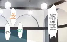 합체! 빠지지 않아! 교미한 채로 일상 성활 4장 / Gattai! Nukenai!？ Koubi shita mama Nichijou Seikatsu4, 한국어