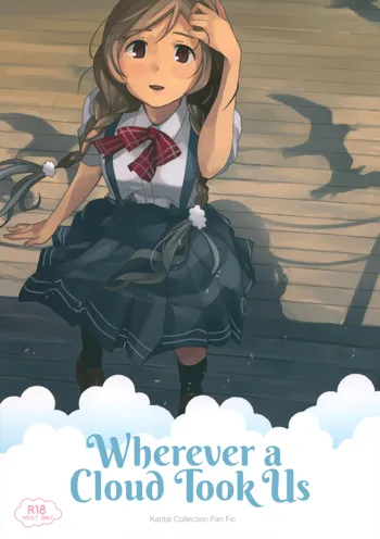 Kumoyuki | Wherever a Cloud Took Us, English