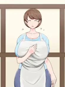 優しいママは僕のモノ!～催眠巨乳母争奪戦～, 日本語