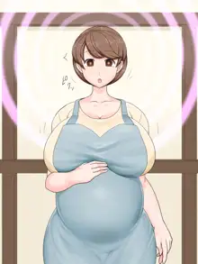 優しいママは僕のモノ!～催眠巨乳母争奪戦～, 日本語