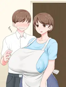 優しいママは僕のモノ!～催眠巨乳母争奪戦～, 日本語