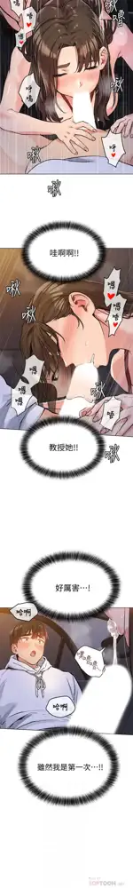 https://manhwaspdf.blogspot.com/ 要對媽媽保密唷!-IT'S A SECRET 01-22 CHI, 中文