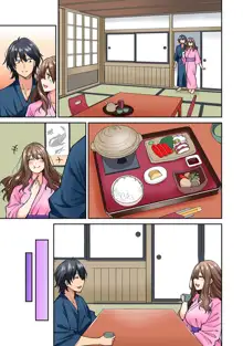 Hatsujou Munmun Massage! Ch. 1-8, 中文