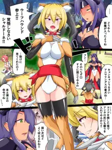 乳牛戦女ホルスタインミルキー, 日本語