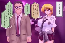 爆乳不良娘のエンコー尻穴調教録, 日本語