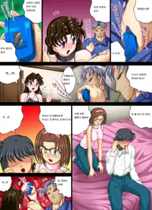 Yokubou Kaiki Dai 345 Shou -Yura-san Goukan Taiken Nikki The final Enbo x Ketsukei Imouto to Ochi Iku Aware na Niizuma Hen-, 한국어