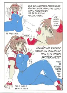 Blue Girl Maniacs, Español