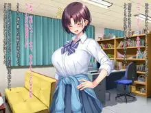 ボーイッシュ陸上少女 姫野晶の本性～学園の王子様は俺だけのドスケベお姫様～ Part 2, 日本語