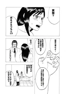 くちはてたティファ, 日本語