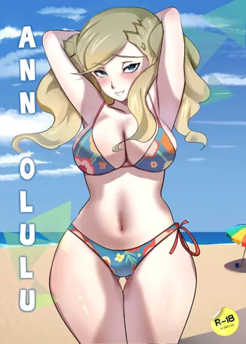 Ann-Olulu (decensored), 中文