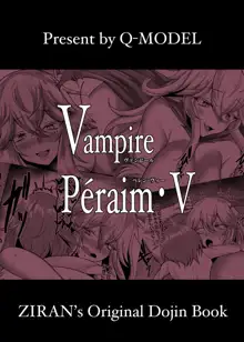 Vampire Péraim・V, 日本語