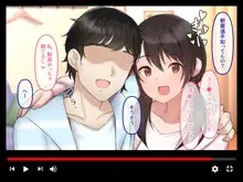 カップルYo●Tuberを騙して寝取ってみた。, 日本語