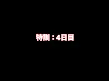 カップルYo●Tuberを騙して寝取ってみた。, 日本語