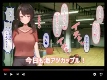 カップルYo●Tuberを騙して寝取ってみた。, 日本語