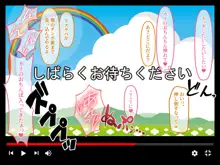 カップルYo●Tuberを騙して寝取ってみた。, 日本語