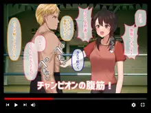 カップルYo●Tuberを騙して寝取ってみた。, 日本語