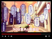 カップルYo●Tuberを騙して寝取ってみた。, 日本語