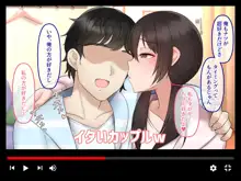 カップルYo●Tuberを騙して寝取ってみた。, 日本語