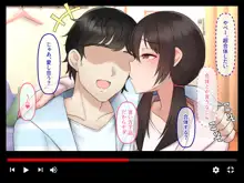 カップルYo●Tuberを騙して寝取ってみた。, 日本語