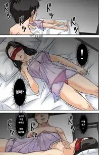 Futsuu no Shufu ga Fuuzoku ni Ochita Riyuu ~Musuko Hen~ | 평범한 주부가 풍속점에 의지하게된 이유에 대한 건~아들편~, 한국어