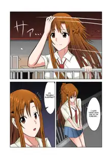 Asuna no Ayamachi, English