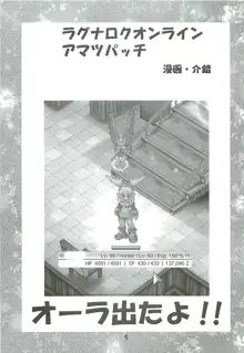 カイシャク レベル99になる本, 日本語