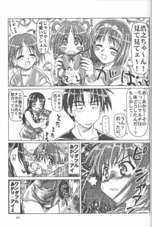 くれじっとのーと Vol.4, 日本語