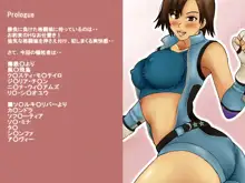 Kakuto Musume no Oyakusoku vol.3, 日本語