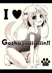 I ♥ Goshujiiiiiiiiiiiin!! | I ♥ Masteeeeeer!!, English