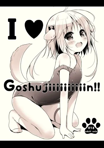 I ♥ Goshujiiiiiiiiiiiin!! | I ♥ Masteeeeeer!!, English