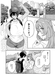 テニサー漫画前編+中編+終わり, 日本語