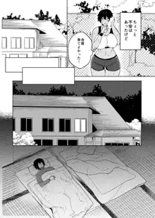 テニサー漫画前編+中編+終わり, 日本語