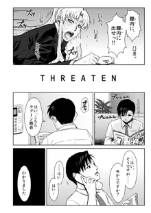 THREATEN, 日本語