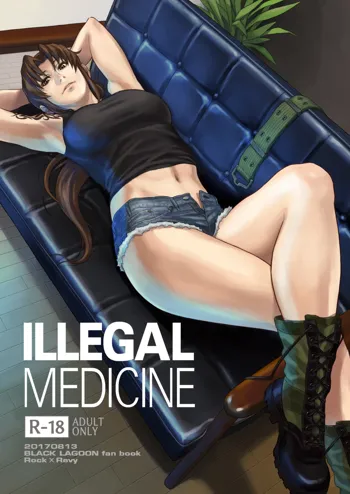 ILLEGAL MEDICINE, 日本語