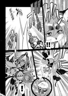 Mahou no Juujin Foxy Rena 16 (decensored), English