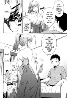 Tottemo Hot na Chuushinbu (decensored), English