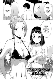 Tottemo Hot na Chuushinbu (decensored), English