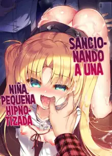 Namaiki Mesugaki ni Motto Saimin Seisai, Español