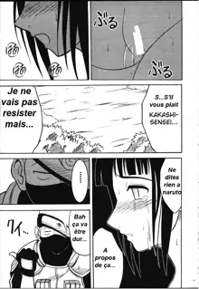 Hinata, Français