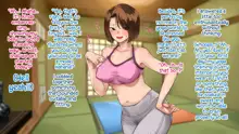 Geinin M no Bijin Wakazuma "Yamitsuki" SEX Diet Furin, English