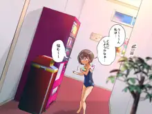 女子が男湯に潜入して楽しんじゃいました!!, 日本語