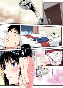 Gal Mama to Pakopako SEX ~ Hitozuma no Chouzetsu Tech ni Majiiki Zecchou! | 與辣妹媽媽淫猥啪啪SEX～人妻的性愛技巧讓人爽翻天！ Ch. 1-19, 中文