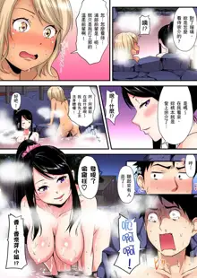 Gal Mama to Pakopako SEX ~ Hitozuma no Chouzetsu Tech ni Majiiki Zecchou! | 與辣妹媽媽淫猥啪啪SEX～人妻的性愛技巧讓人爽翻天！ Ch. 1-19, 中文