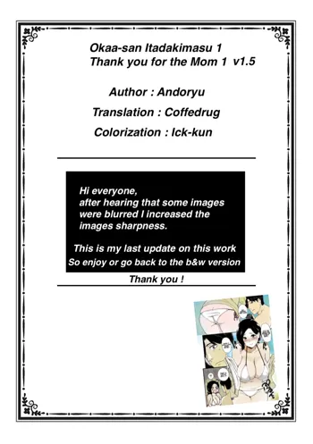 Andoryu - Okaa-san Itadakimasu 1 - v1.5, English