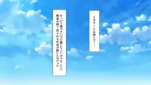 ビッチな3ギャルといっしょ 黒ギャル白ギャル可愛い系ギャルとハメまくり, 日本語