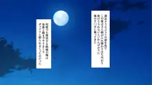 ビッチな3ギャルといっしょ 黒ギャル白ギャル可愛い系ギャルとハメまくり, 日本語