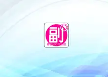 副業ご奉仕募集中!!～アプリで始めるハーレム性活～, 日本語